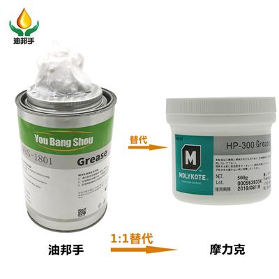 聚四氟乙烯潤滑脂