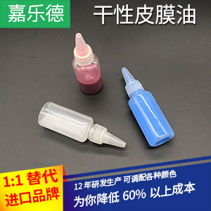 干性潤滑劑.jpg