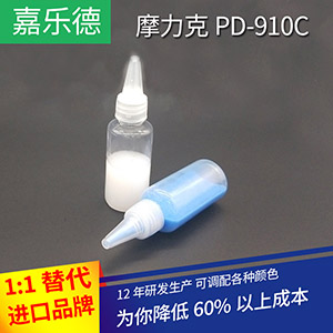 干性潤滑劑.jpg