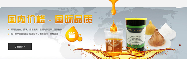 聚四氟乙烯潤滑脂.jpg