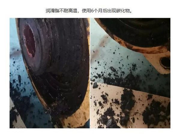 高溫軸承潤(rùn)滑脂.jpg
