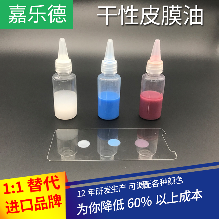 UD-321潤滑劑.jpg