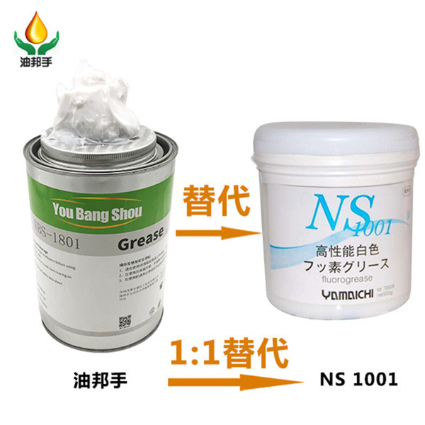 高溫軸承潤滑脂型號(hào).jpg