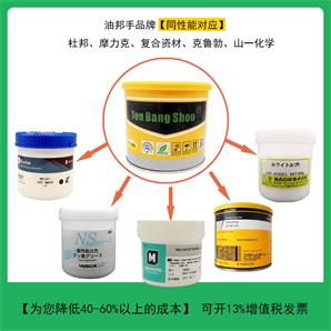 Krytox杜邦NRT8906A/8908/8950/8990/8805全氟聚醚潤滑油脂