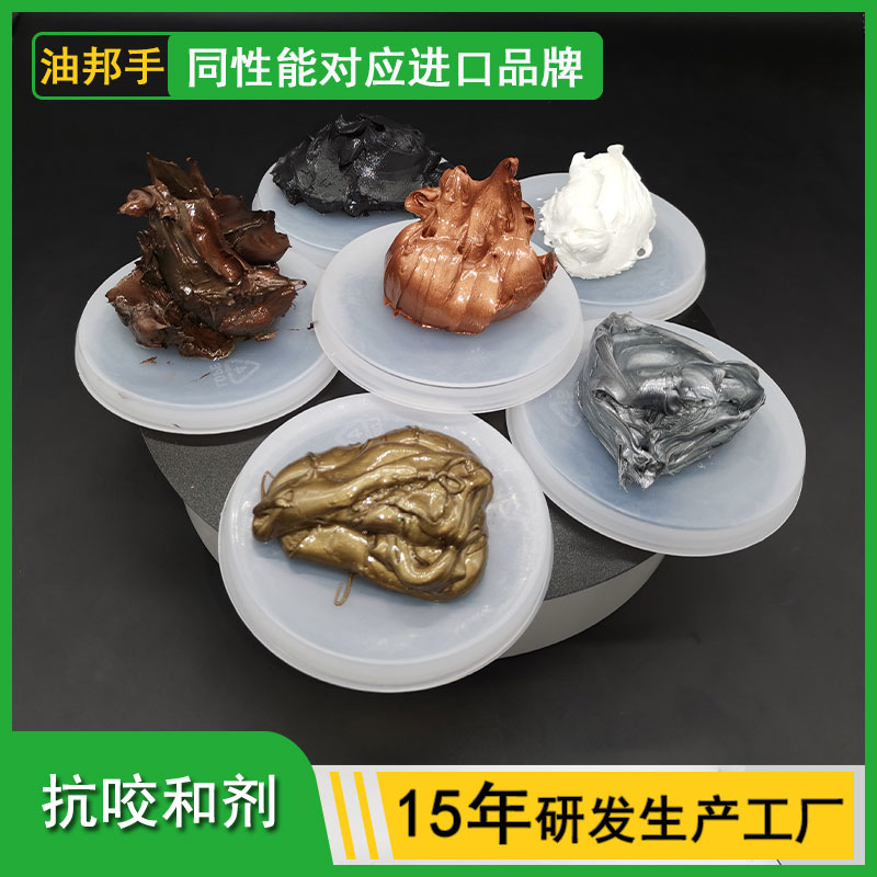 防卡脂 耐高溫抗咬合劑