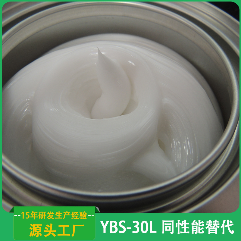 定制齒輪潤滑脂