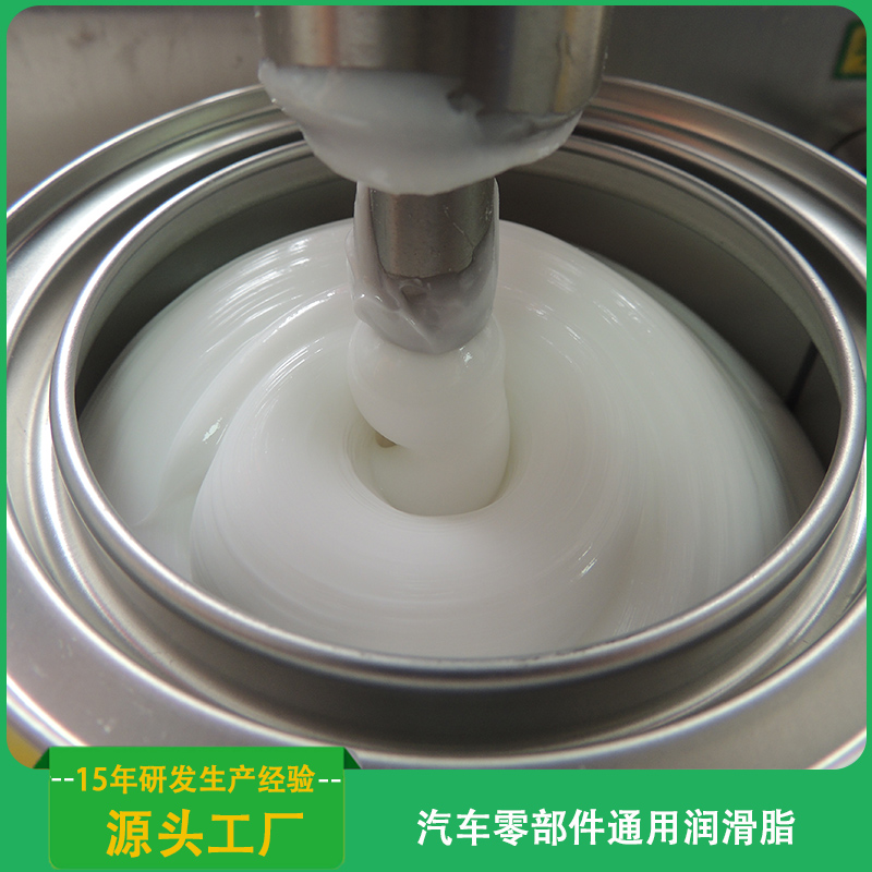 摩力克30L 50L齒輪軸承汽車零部件通用潤滑脂