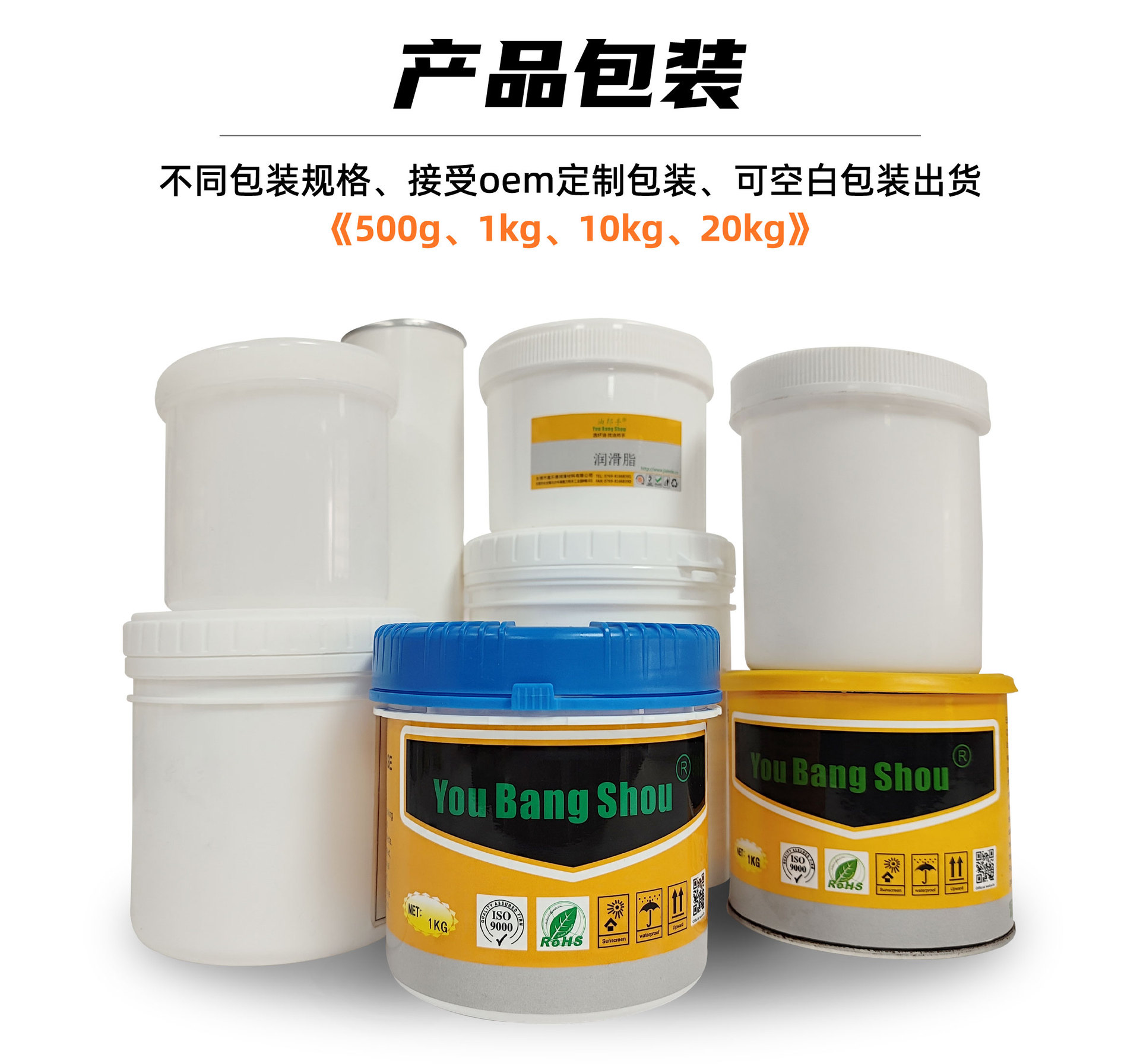 全氟聚醚潤滑油包裝
