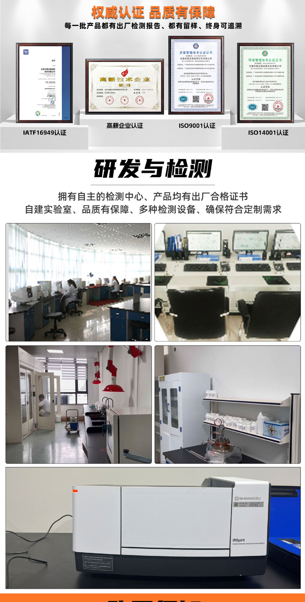 干性皮膜油
