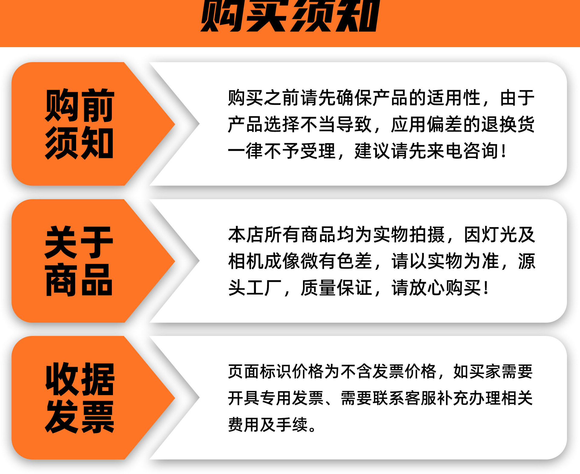 干性皮膜油
