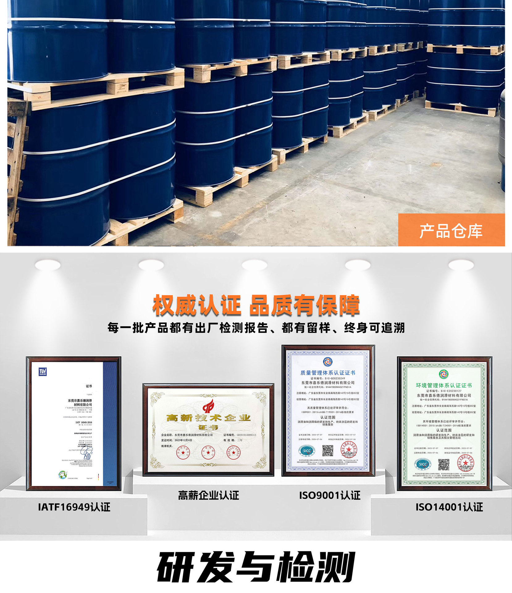 電子氟化液
