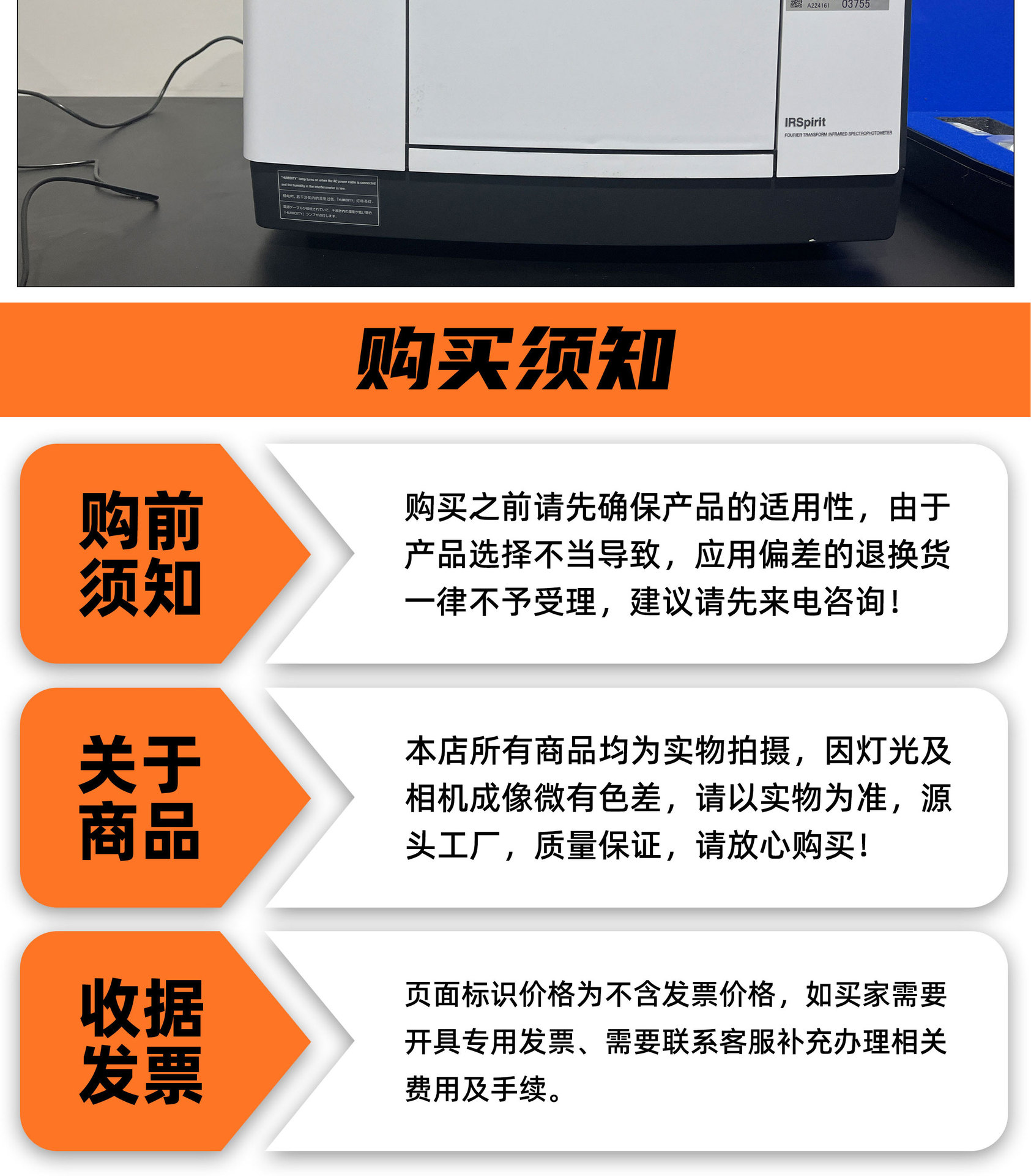 電子氟化液