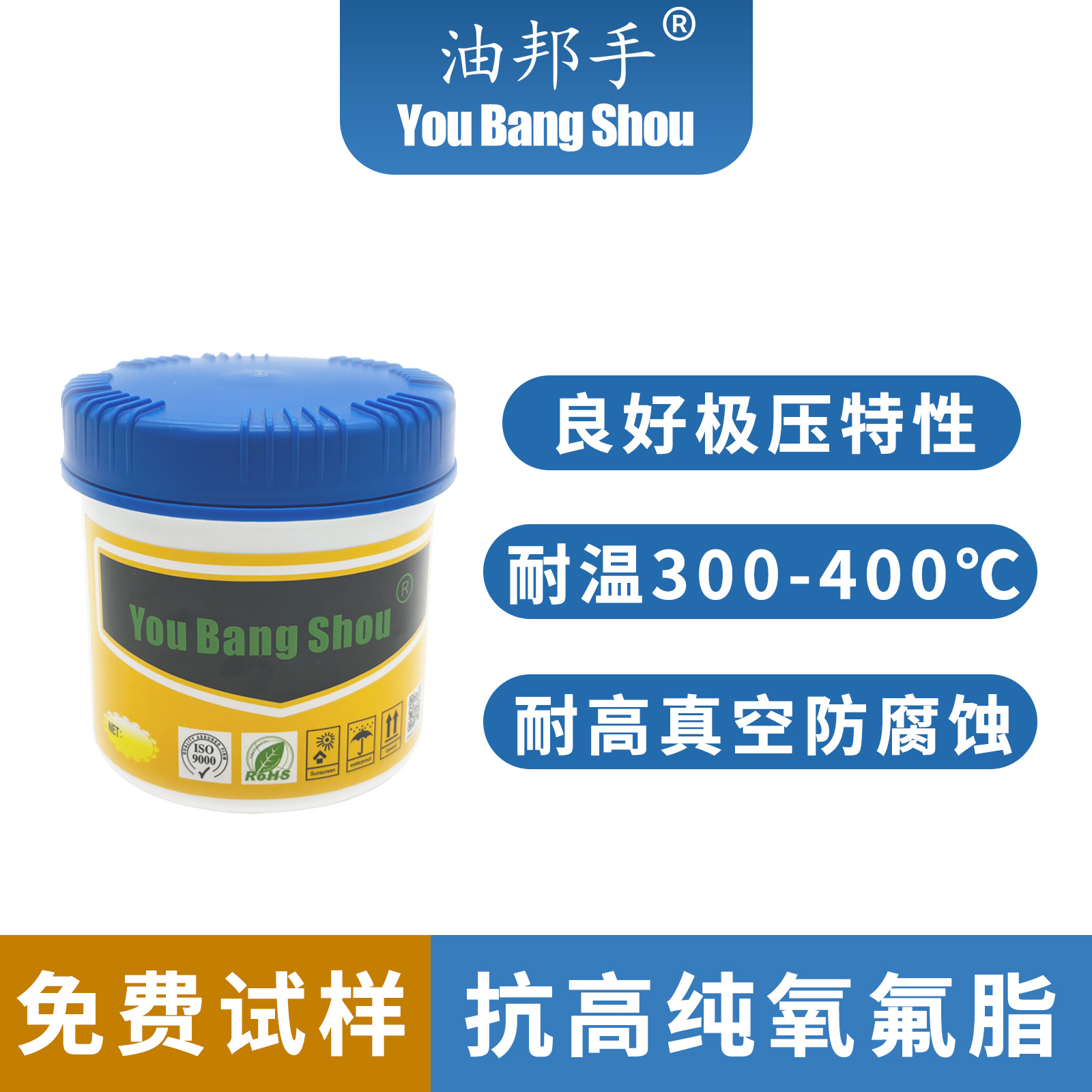 Krytox杜邦GPL226FG/227FG/2E7全氟聚醚潤滑脂